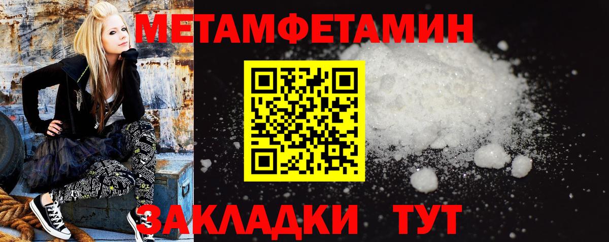 Ипатово  АМФЕТАМИН Розовый  АМФЕТАМИН  Вход с VPN 