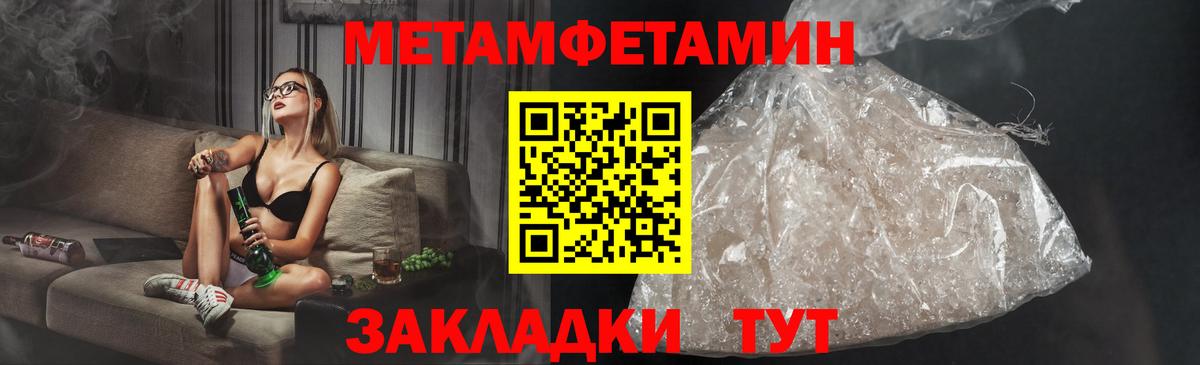 АМФ VHQ Ипатово