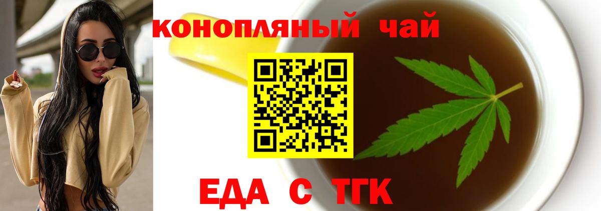 Canna-Cookies марихуана  Вход с VPN  Ипатово 