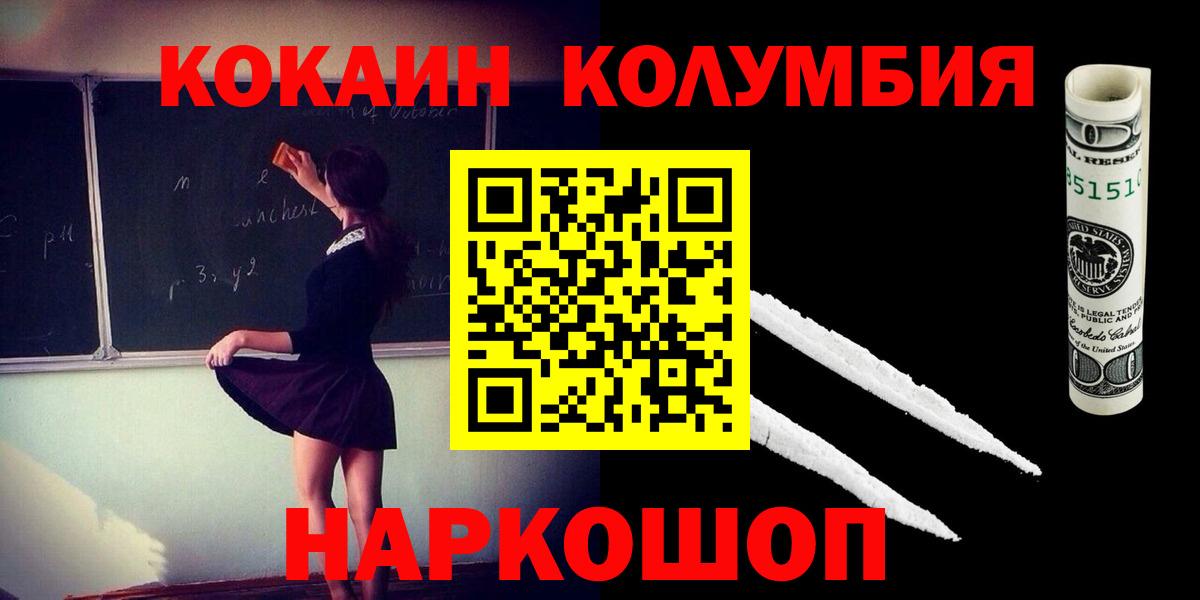 Cocaine 98% Ипатово