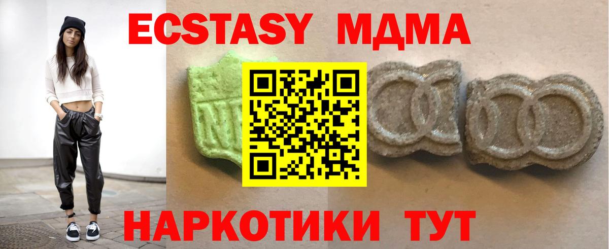 OMG   ЭКСТАЗИ ешки  Ипатово  Вход с VPN  Ecstasy mix  Ecstasy 