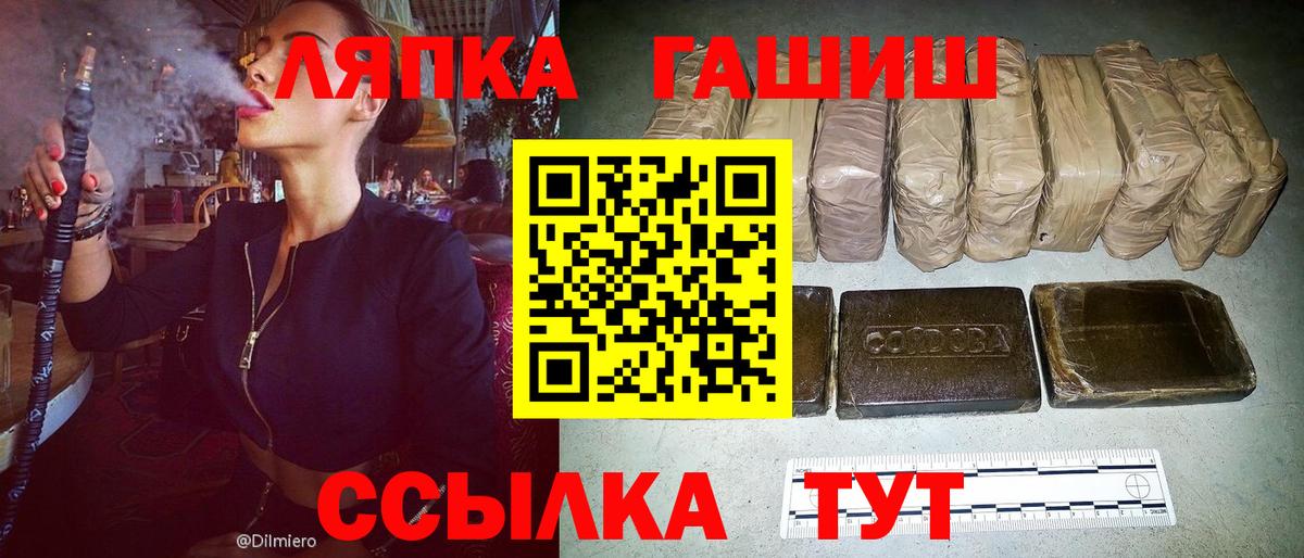 Гашиш  Гашиш убойный  Вход с VPN  Ипатово  как найти закладки  ГАШИШ убойный 