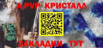 тгк Кунгур