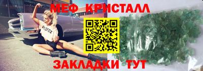 тгк Кунгур