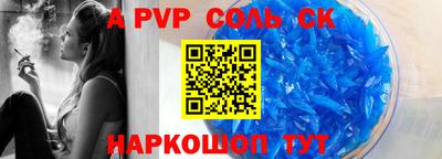 альфа пвп VHQ Кумертау