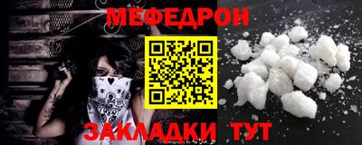 альфа пвп VHQ Кумертау