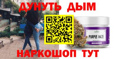 альфа пвп VHQ Кумертау