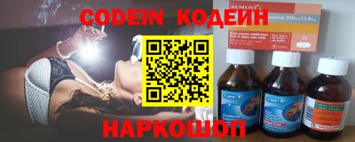 тгк Кунгур
