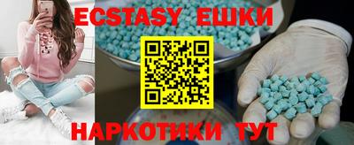 ECSTASY Кулебаки