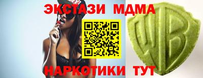 ECSTASY Кулебаки