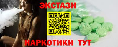 ECSTASY Кулебаки