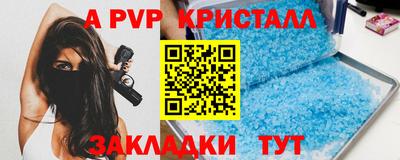 тгк Кунгур