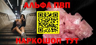 тгк Кунгур