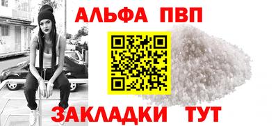 тгк Кунгур