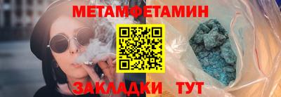 альфа пвп VHQ Кумертау