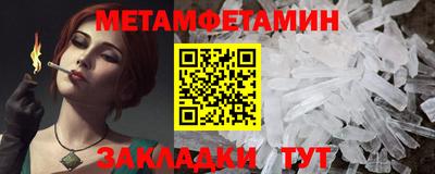 альфа пвп VHQ Кумертау
