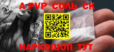 тгк Кунгур