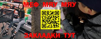тгк Кунгур