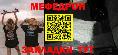 альфа пвп VHQ Кумертау