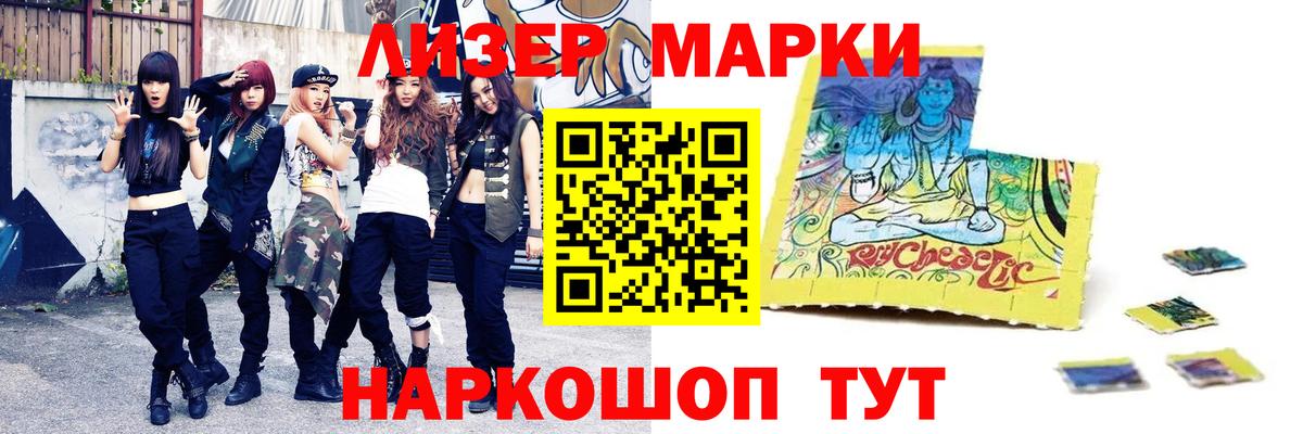 Ипатово  Лсд 25 экстази кислота  mega рабочий сайт  Вход с VPN  Лсд 25 экстази ecstasy 