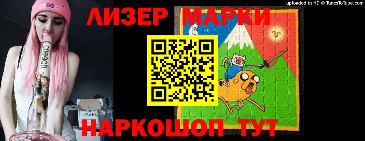 Лсд 25 экстази кислота Ипатово