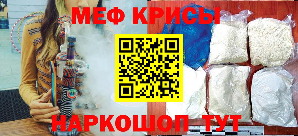 МЕФ мука Ипатово