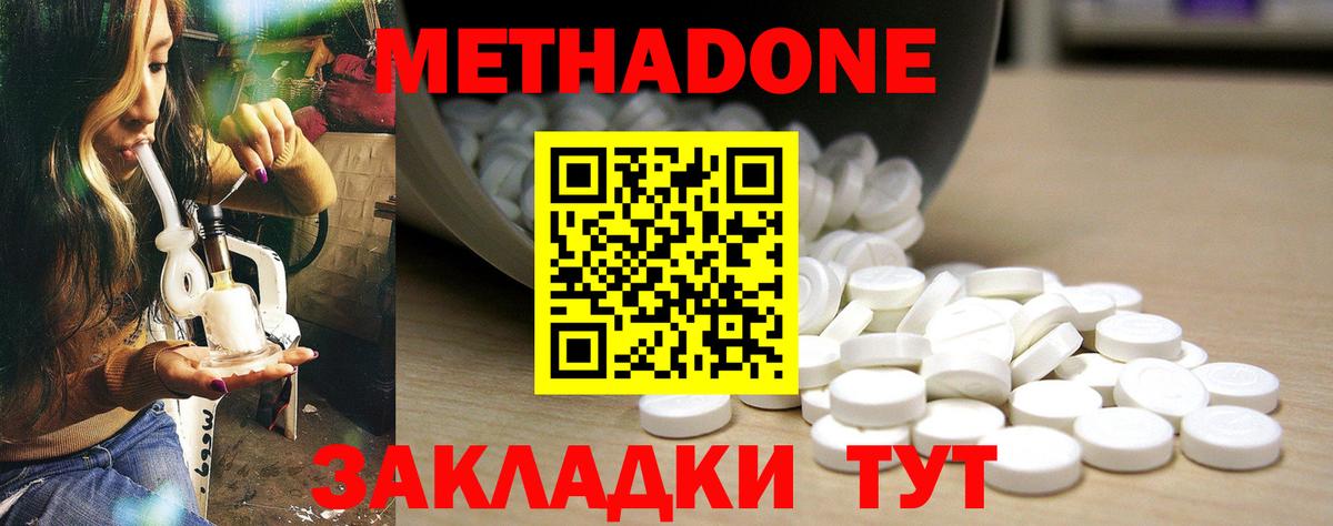 Мефедрон  LSD-25  ГАШ  Ипатово  Вход с VPN  Бошки Шишки  Меф МЯУ МЯУ кристаллы  COCAIN  КЕТАМИН 