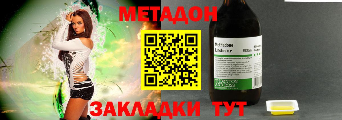 Ипатово  Метадон мёд  Метадон кристалл  сайты даркнета наркотические препараты  Вход с VPN 