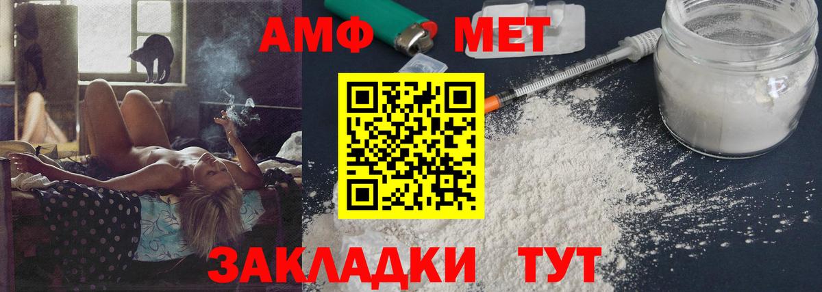 Первитин винт  Первитин винт  Вход с VPN  Ипатово 