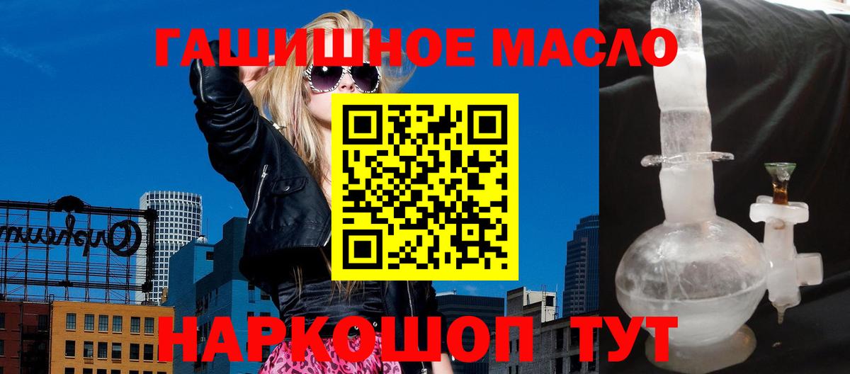 Дистиллят ТГК Wax Ипатово