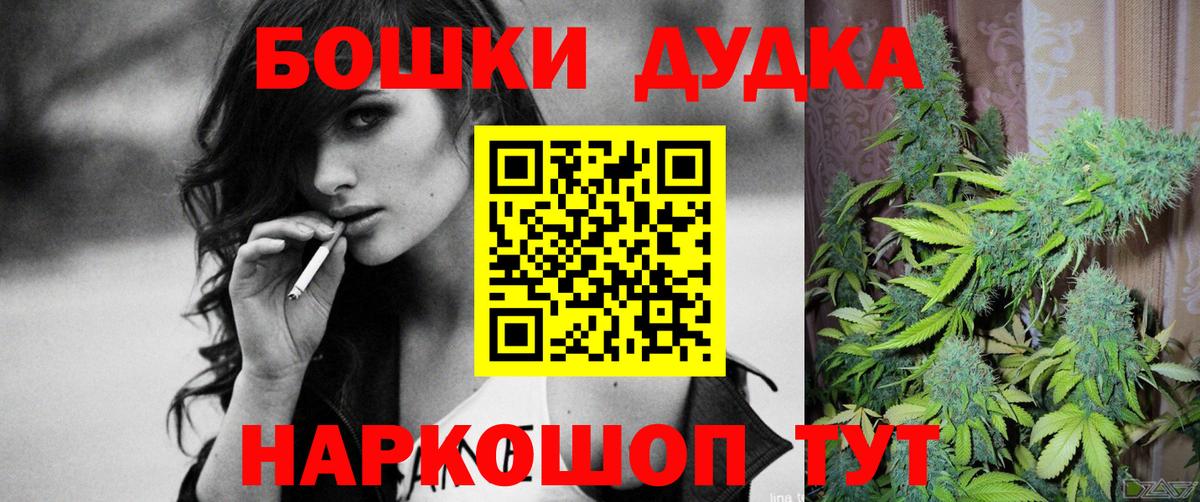 Ипатово  Бошки марихуана OG Kush  Канабис ГИДРОПОН  Конопля VHQ  МАРИХУАНА White Widow  Вход с VPN 